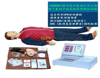 GPI/CPR490高級全自動電腦心肺復蘇模擬人