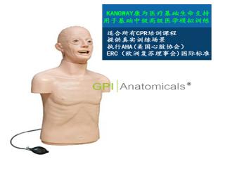 GPI/CPRJ159-A高級心肺復蘇帶氣管插管半身模型-老年版簡易型
