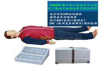 GPI/CPR4型電腦自動控制心肺復蘇模擬人