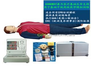 GPI/CPR300T高級數碼移動心肺復蘇模擬人（2017新品）